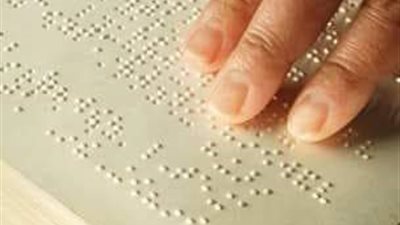 بسبب وجبات التغذية.. تعطيل الدراسة أسبوع بمدرسة النور للمكفوفين في أسيوط