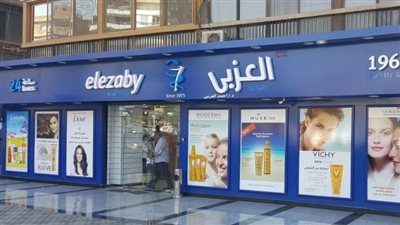 قرار جديد من المحكمة في قضية استحواذ شركة بي انفستمنت على نصف ملكية صيدليات العزبي