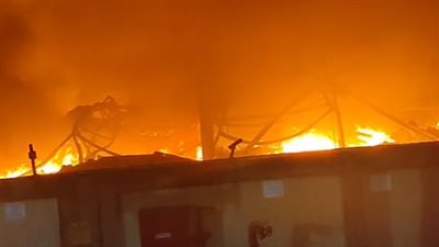 الحماية المدنية تحاول السيطرة على حريق مصنع الهلال والنجمة بالعاشر من رمضان