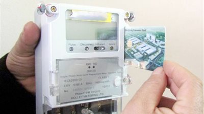 اعرف ازاي تشحن عداد الكهرباء مسبوق الدفع دون الخروج من المنزل