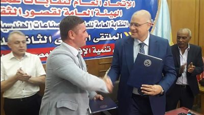 ننشر نص البروتوكول المصري البيلاروسي لعمال الصناعات الهندسية والكهربائية| خاص