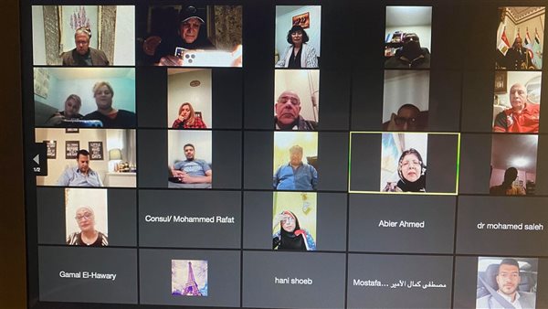 اجتماع اتحاد الكيانات