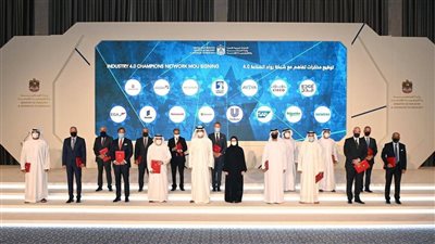 الإمارات.. توقيع مذكرات تفاهم بين وزارة الصناعة و12 كيانا صناعيًا