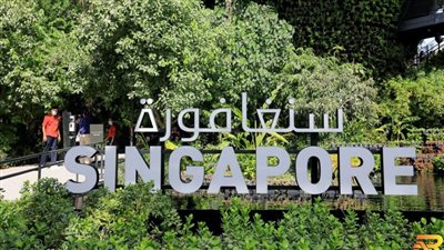 جناح سنغافورة بـ إكسبو 2020 يقدم لمحة عن الثقافة المحلية عبر آدم الفتى