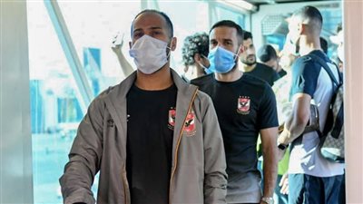 دوري أبطال إفريقيا.. بعثة الأهلي تغادر القاهرة إلى النيجر لمواجهة الحرس الوطني │ صور