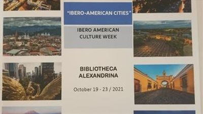 بمشاركة إسبانيا والبرتغال.. مكتبة الإسكندرية تفتتح معرض إيبيروأمريكا للصور الفوتوغرافية