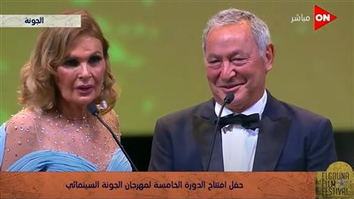 يسرا بحفل افتتاح مهرجان الجونة السينمائي: عائلة ساويرس ضهري