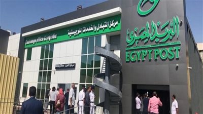 معلومات الوزراء: 120 مليار جنيه إيداعات توفير بالبريد المصري|انفوجراف