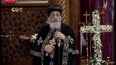 البابا تواضروس الثاني ينعي كاهن إيباريشية بورسعيد 