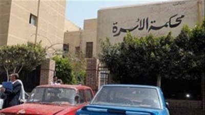 خبير قانوني يكشف مصير شقة الزوجية بعد طلاق الأم الحاضنة 