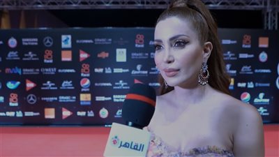 نسرين طافش: ماحبتش لون فستاني في افتتاح مهرجان الجونة.. وارتديته لهذا السبب | فيديو