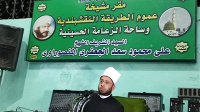 أسامة الأزهري يحتفل بالمولد النبوي في ساحة الزعامة الحسينية بأسوان| صور