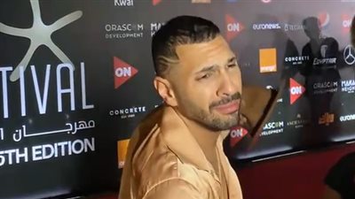 حسن أبو الروس يحرج أحد المراسلين على ريد كاربت الجونة السينمائي | فيديو