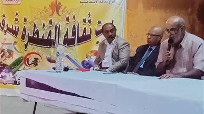 ثقافة الإسماعيلية تكرم اسم الراحل ممدوح يعقوب أحد رموز القنطرة شرق