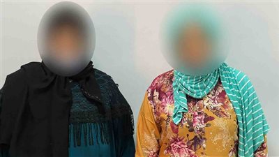ننشر صورة ريا وسكينة الفيوم بعد قتلهما سيدة لسرقة قرطها الذهبي