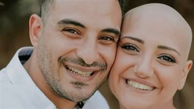 الرجالة لما تحب.. مايكل يدعم زوجته بعد إصابتها بالسرطان حتى إعلان تعافيها