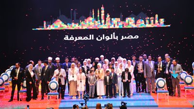 المركز الأول مليون جنيه.. لقطات من تكريم الفائزين بـ المشروع الوطني للقراءة