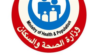 وزارة الصحة توضح الفئة العمرية الأكثر عرضة للإصابة بالأمراض التنفسية