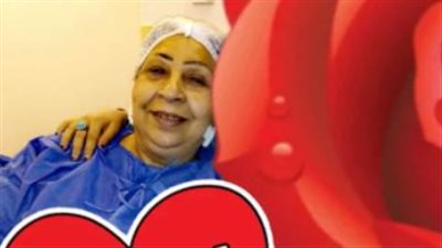 أول ظهور لـ فاطمة كشري بعد إجراء جراحة ثالثة