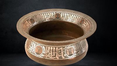 متحف الفن الإسلامي يعرض طست من النحاس المكفت بالذهب والفضة