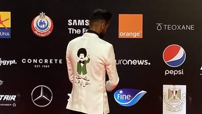 بصورة فطوطة.. محمود الليثي يحيي ذكرى سمير غانم في رابع أيام مهرجان الجونة