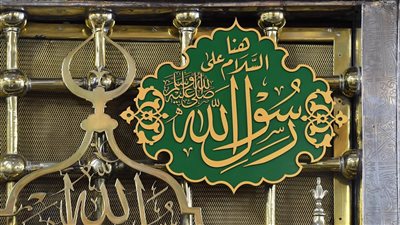 ردًا على فتاوى التحريم.. المؤسسات الدينية تُجمع على مشروعية الاحتفال بالمولد النبوي 