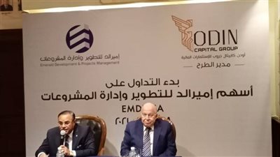 البورصة: عودة الطروحات للشركات الصغيرة والمتوسطة يعزز كفاءة وعمق السوق 