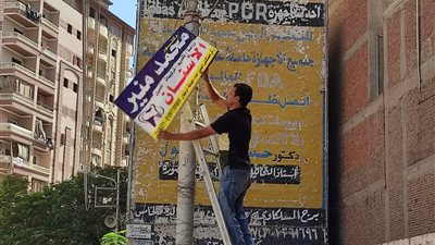 حملة لإزالة الإعلانات العشوائية من الشوارع بالدقهلية