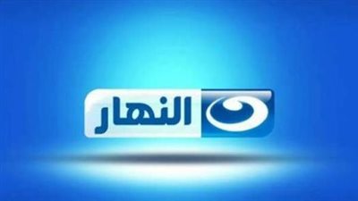النهار تتقدم باعتذار وتحذف محتوى حلقة شاي بالياسمين مع هدير عبد الرازق