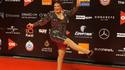 وصلة رقص لـ لبلبة على السجادة الحمراء في رابع أيام مهرجان الجونة السينمائي