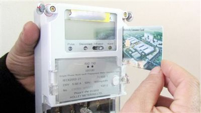  خطوات التقديم على العداد الكودي 