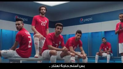 مقاطعة بيبسي هاشتاج يغزو تويتر بعد أزمة إعلان لاعبي المنتخب (صور)