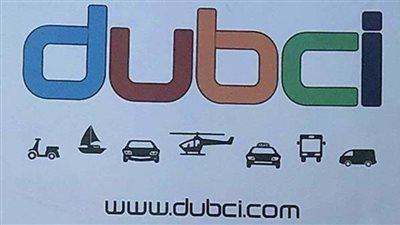 القوات المسلحة تصدر بيانا لكشف حقيقة امتلاكها شركة “دابسي” المنافسة لأوبر وكريم