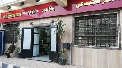 فروع جديدة وشباك لكبار السن وذوي الإعاقة.. تعرف على خطة تطوير بنك ناصر الاجتماعي