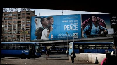 قرار أممي بمساهمات منتدى شباب العالم في تناول قضايا الشباب عالمياً