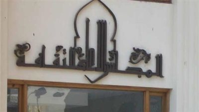 أمين “الأعلى للثقافة”: إعادة النظر في معايير اختيار المرشحين لجوائز الدولة التقديرية (فيديو)