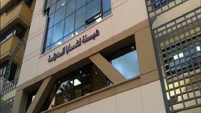 هيئة قضايا الدولة تحصل على حكم برفض دعوى ضد محافظ الدقهلية