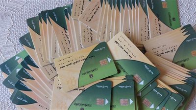 بطاقة التموين معطلة لمدة 10 ساعات يوم الخميس 18 يوليو.. تعرف على السبب