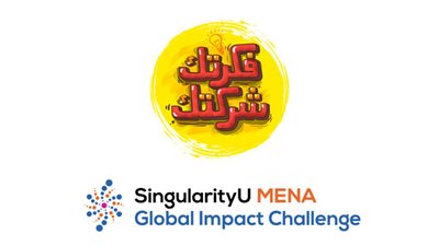 تعاون بين “فكرتك شركتك” وجامعة سينجولاريتي في مسابقة التحدي العالمي للشركات الناشئة