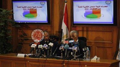مؤتمر وزير التعليم للإعلان عن نتيجة الثانوية العامة 2019