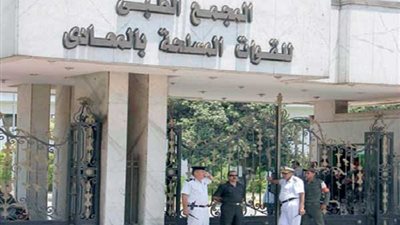 خبير عالمي في جراحة العظام بمستشفى المعادي العسكري