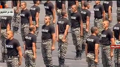 طلاب كلية الشرطة يؤدون يمين الولاء أمام الرئيس عبد الفتاح السيسي (فيديو)