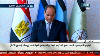 السيسي: “كل المصريين الشرفاء مستعدين يقابلوا ربنا في أي وقت” (فيديو)