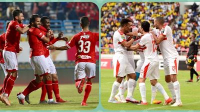 تعرف على سر إقامة مباراة الزمالك والإسماعيلي بنفس توقيت لقاء الأهلي والمقاولون