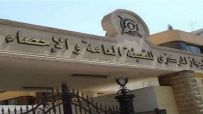 بعد ارتفاع النسبة.. التعبئة والإحصاء: «كل ما تفتح مشاريع كل ما تخفض الفقر»