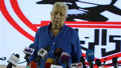 مرتضى منصور يبدأ مؤتمر صفقات الزمالك الجديدة بسورة الفلق خوفًا من الحسد