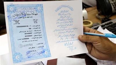 تعرف على موعد صرف فوائد شهادات استثمار قناة السويس الجديدة