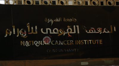 مصدر بمعهد الأورام: لم يصلنا تبرعات هشام طلعت وساويرس وأبو هشيمة حتى الآن