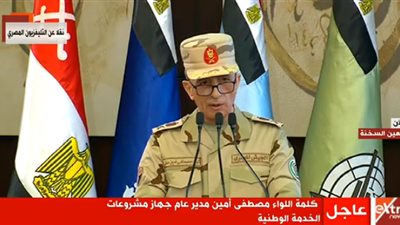 السيسي يستمع لشرح تفصيلي من مدير جهاز الخدمة الوطنية عن مجمع الأسمدة الفوسفاتية