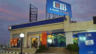 وظائف خالية | بنك CIB يعلن عن أماكن شاغرة (روابط التقديم)